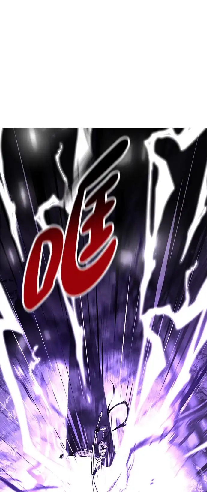《我杀了学院玩家》第81话 第67页