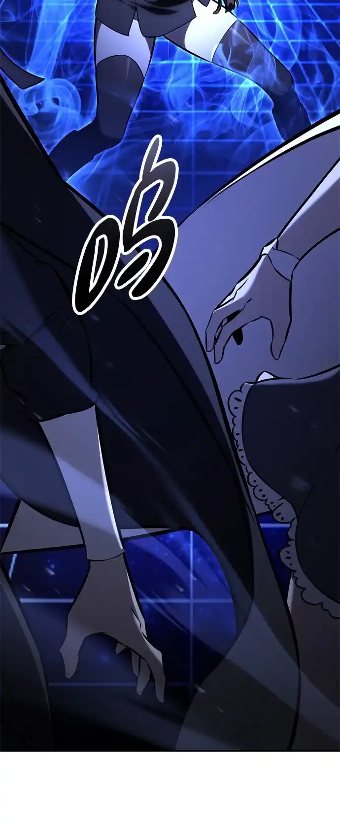 《我杀了学院玩家》第81话 第77页