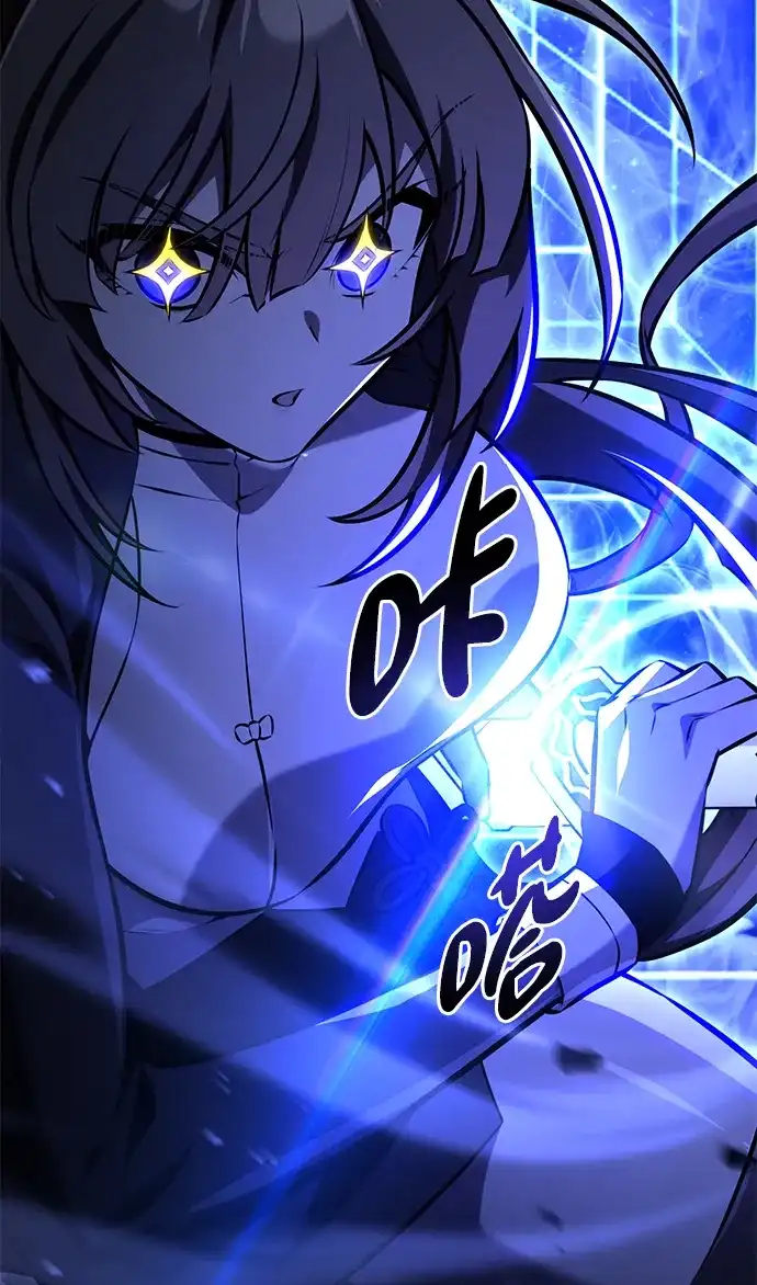 《我杀了学院玩家》第81话 第79页