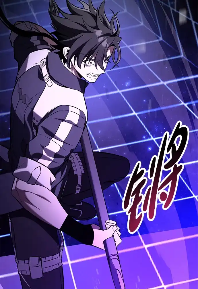 《我杀了学院玩家》第81话 第41页