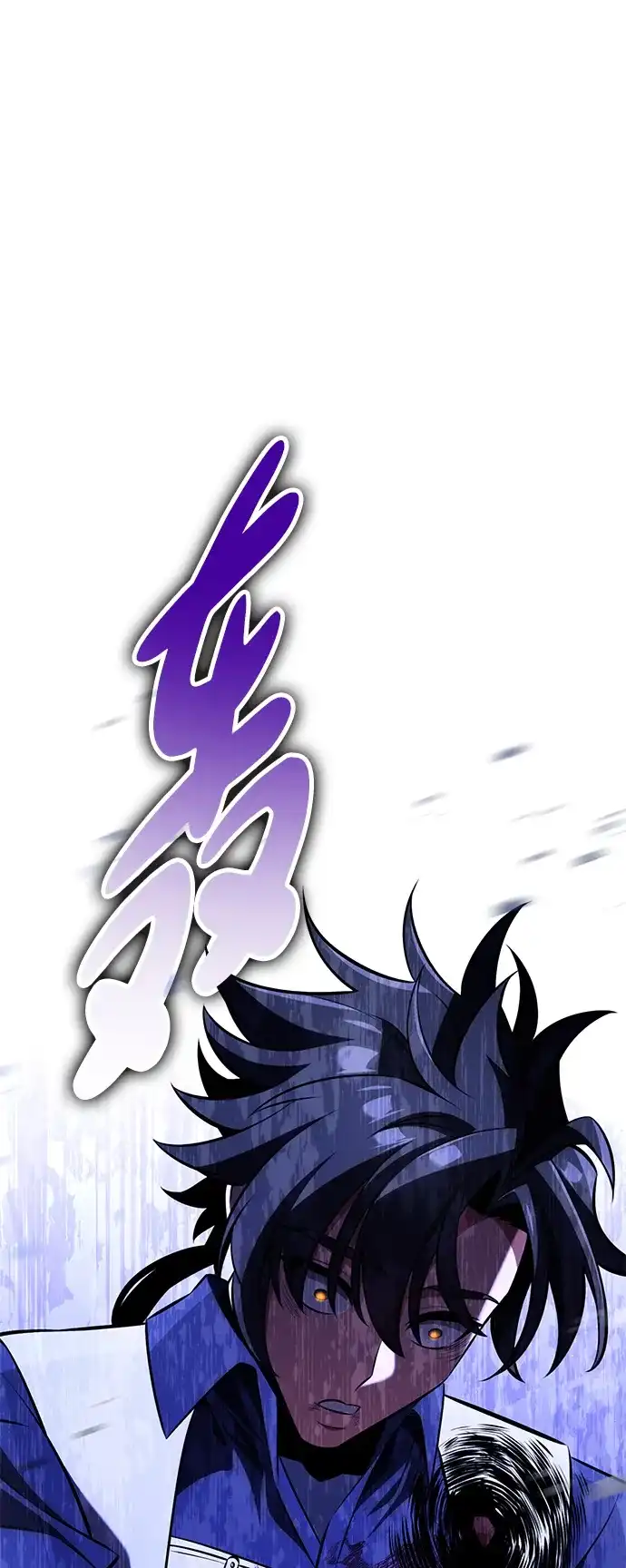 《我杀了学院玩家》第81话 第206页