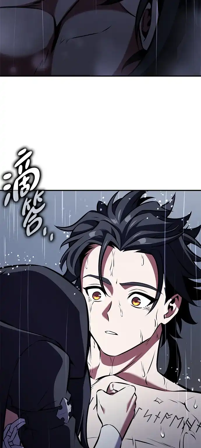 《我杀了学院玩家》第82话 第126页