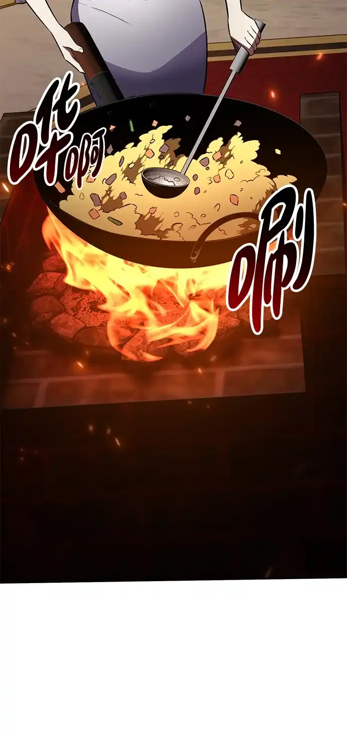 《我杀了学院玩家》第83话 第85页