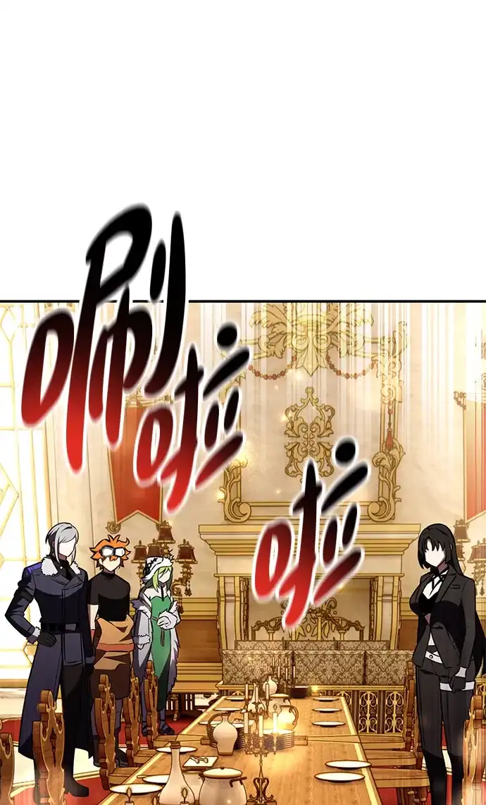 《我杀了学院玩家》第83话 第100页