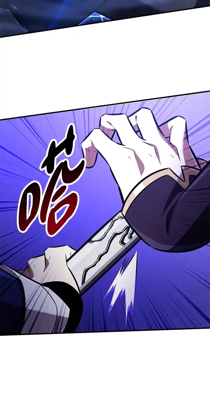 《我杀了学院玩家》第84话 第93页