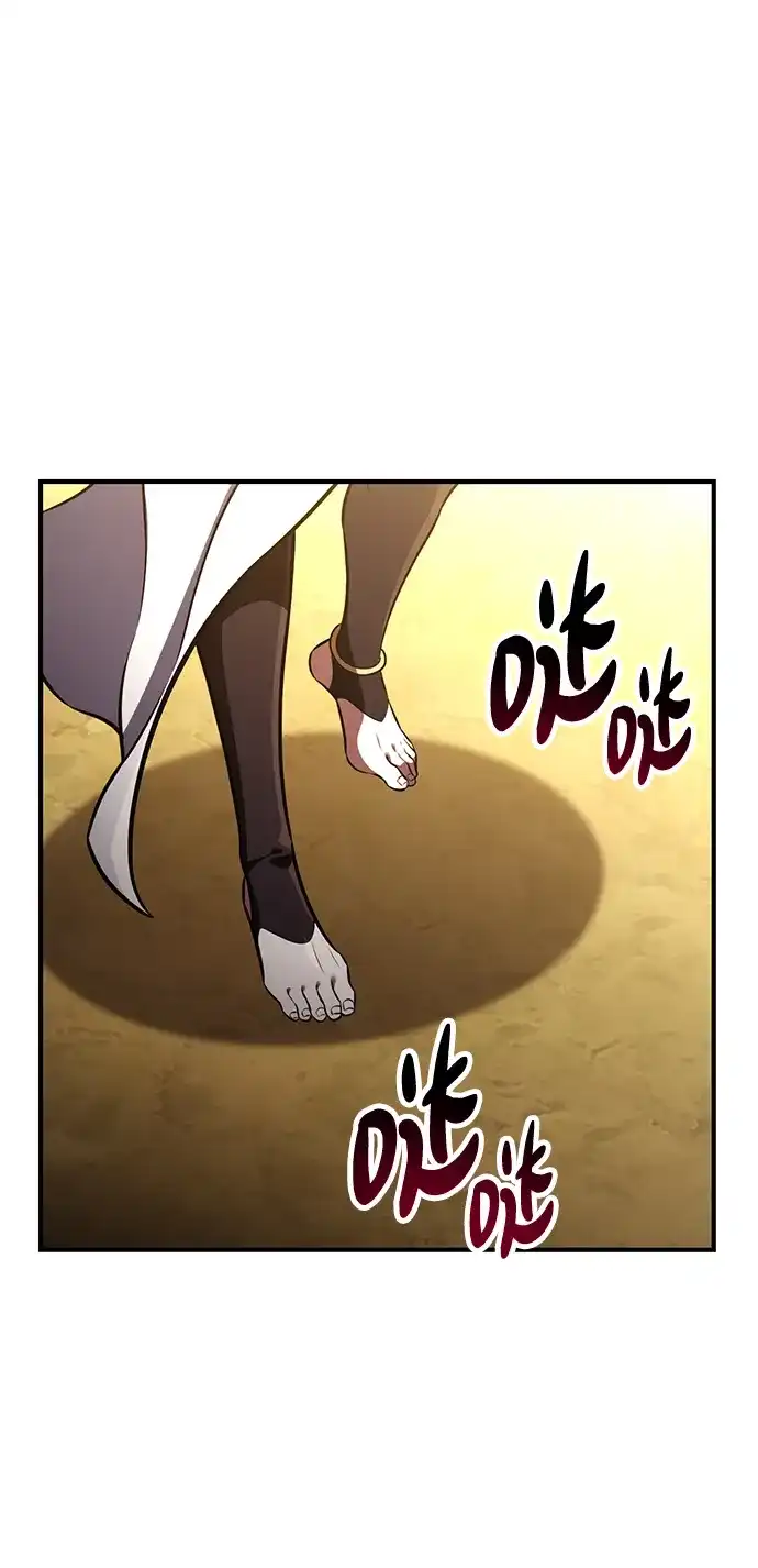 《我杀了学院玩家》第84话 第73页