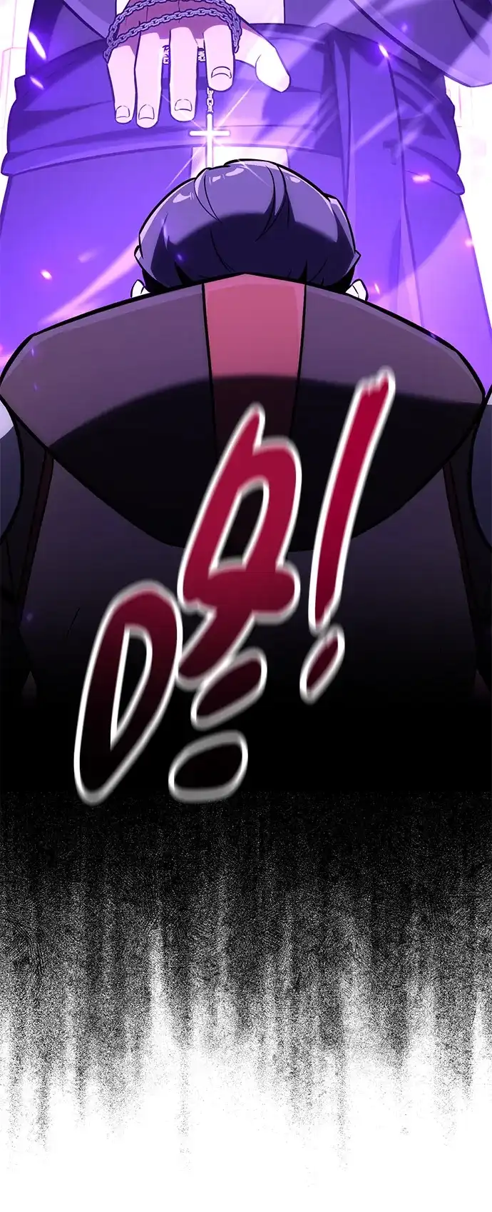 《我杀了学院玩家》第85话 第141页