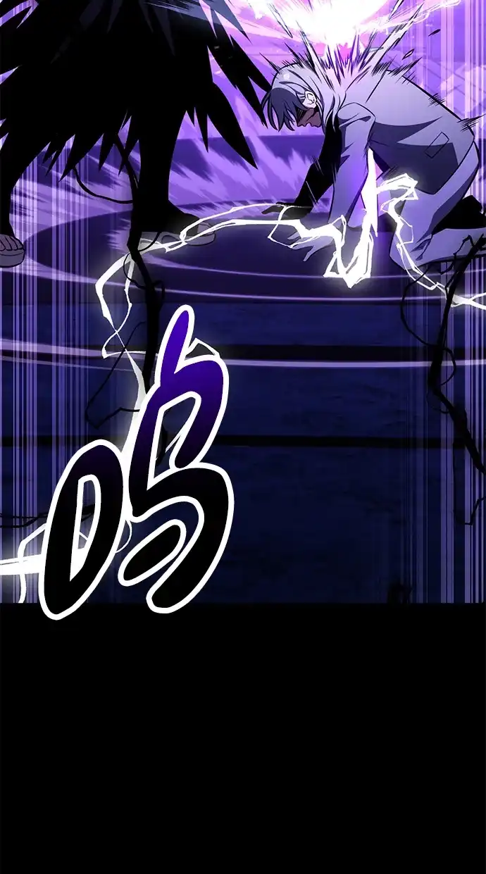 《我杀了学院玩家》第85话 第16页