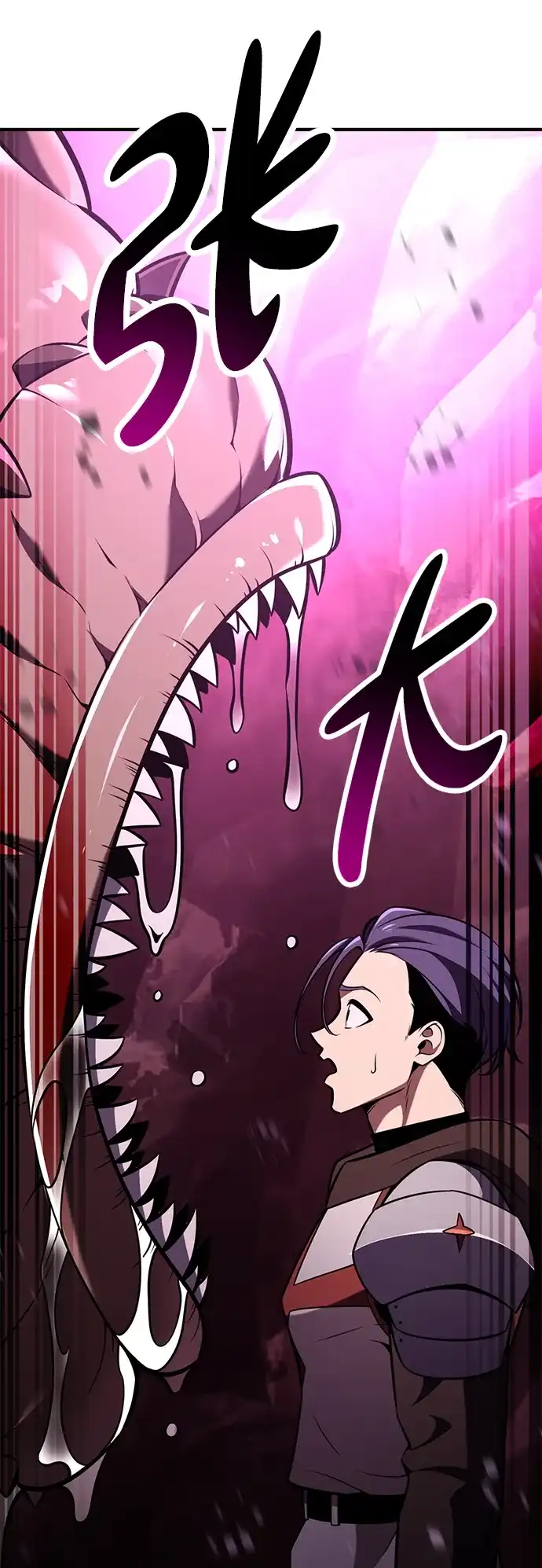 《我杀了学院玩家》第85话 第109页
