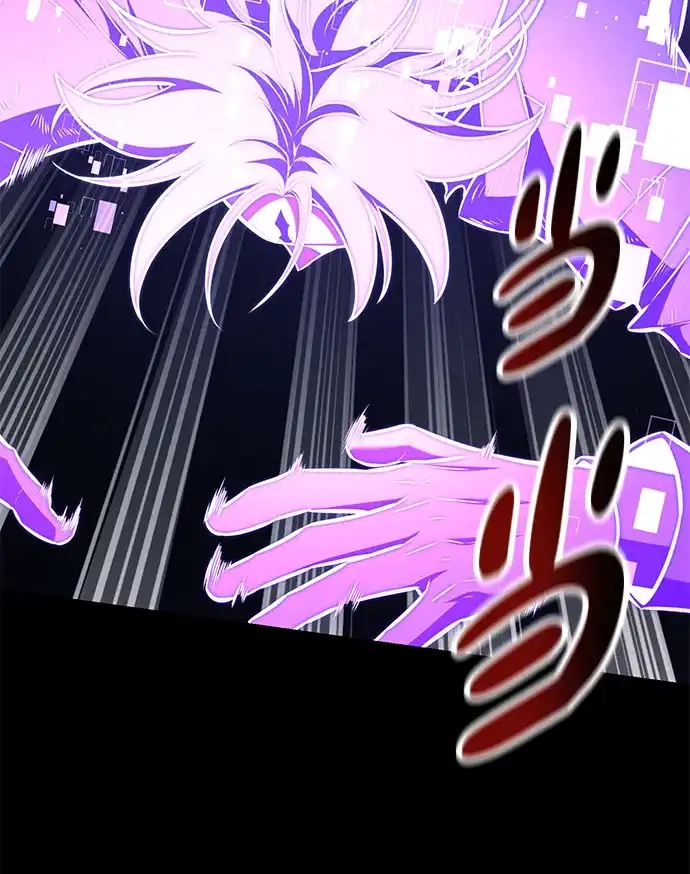 《我杀了学院玩家》第85话 第8页