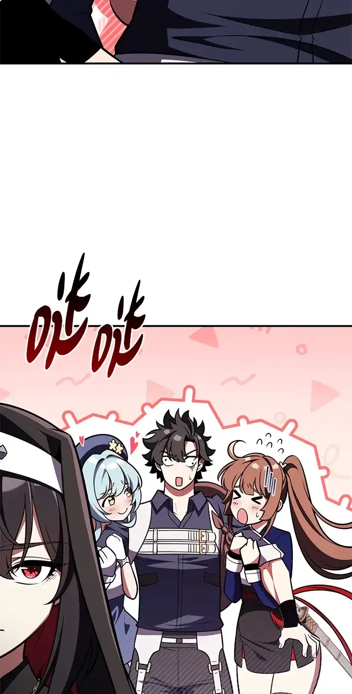 《我杀了学院玩家》第86话 第36页