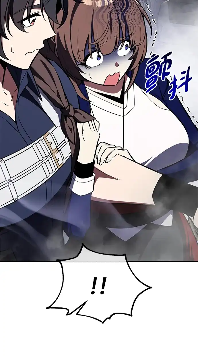 《我杀了学院玩家》第86话 第34页