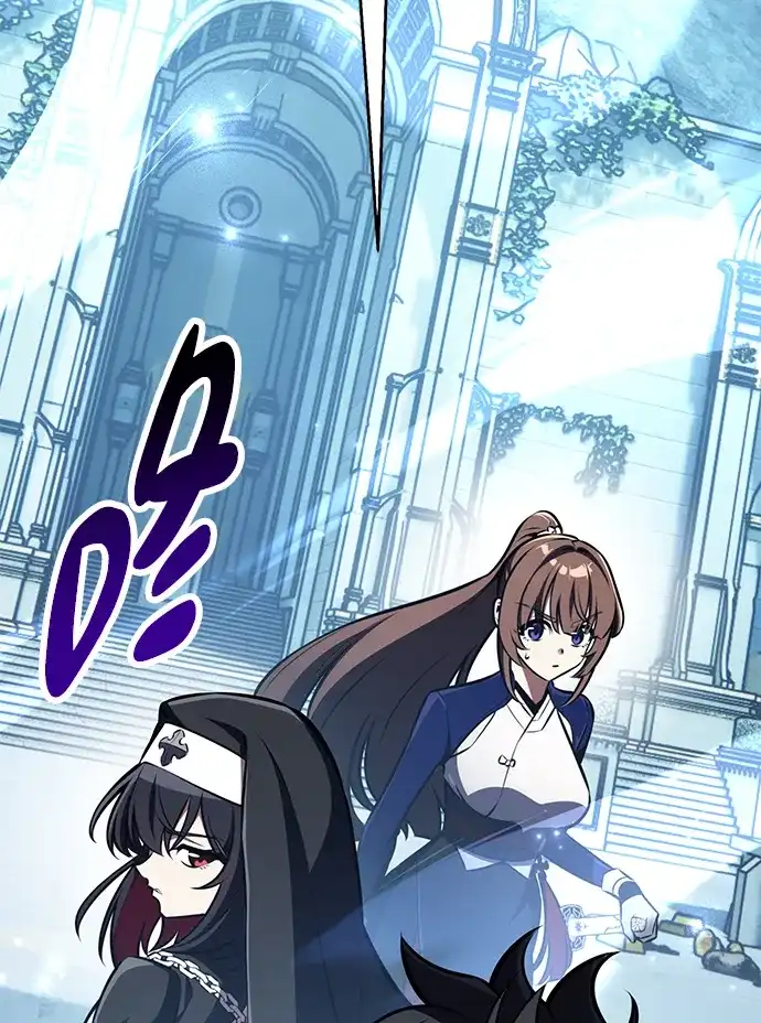 《我杀了学院玩家》第86话 第22页