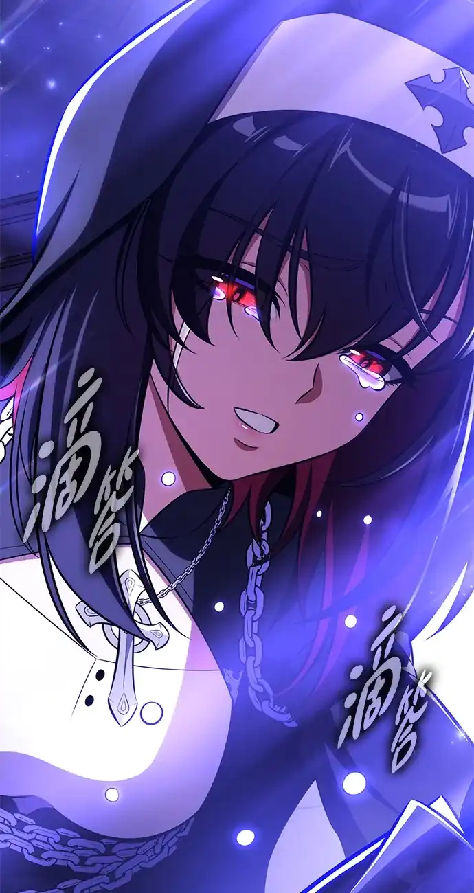 《我杀了学院玩家》第86话 第133页