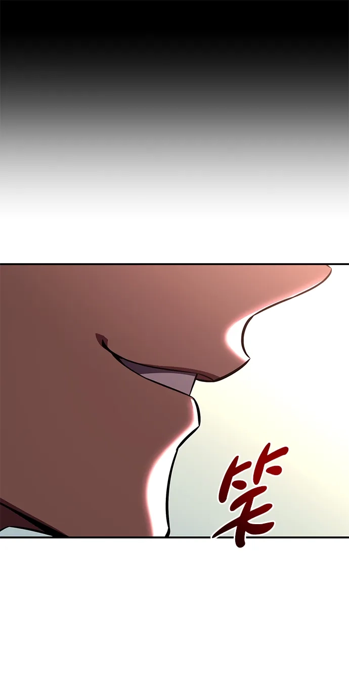 《我杀了学院玩家》第87话 第142页
