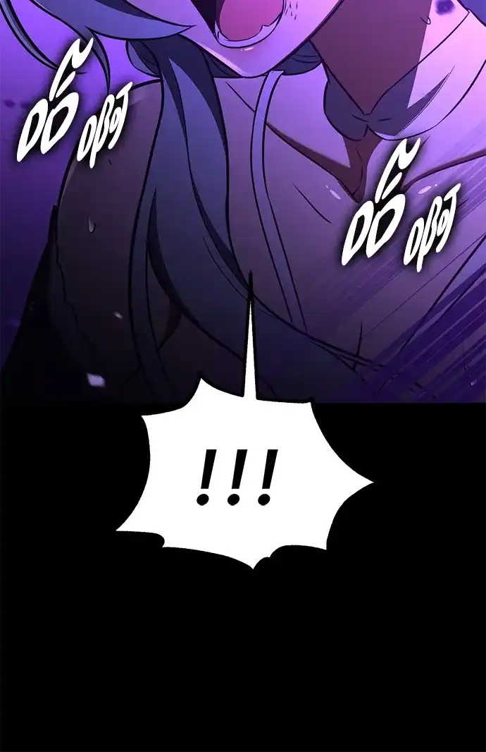 《我杀了学院玩家》第87话 第20页