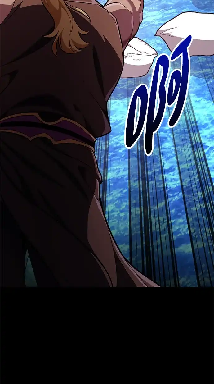 《我杀了学院玩家》第87话 第6页