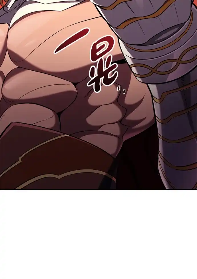 《我杀了学院玩家》第88话 第35页