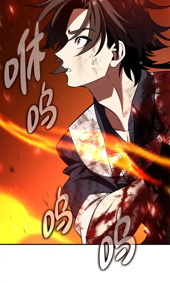 《我杀了学院玩家》第88话 第119页