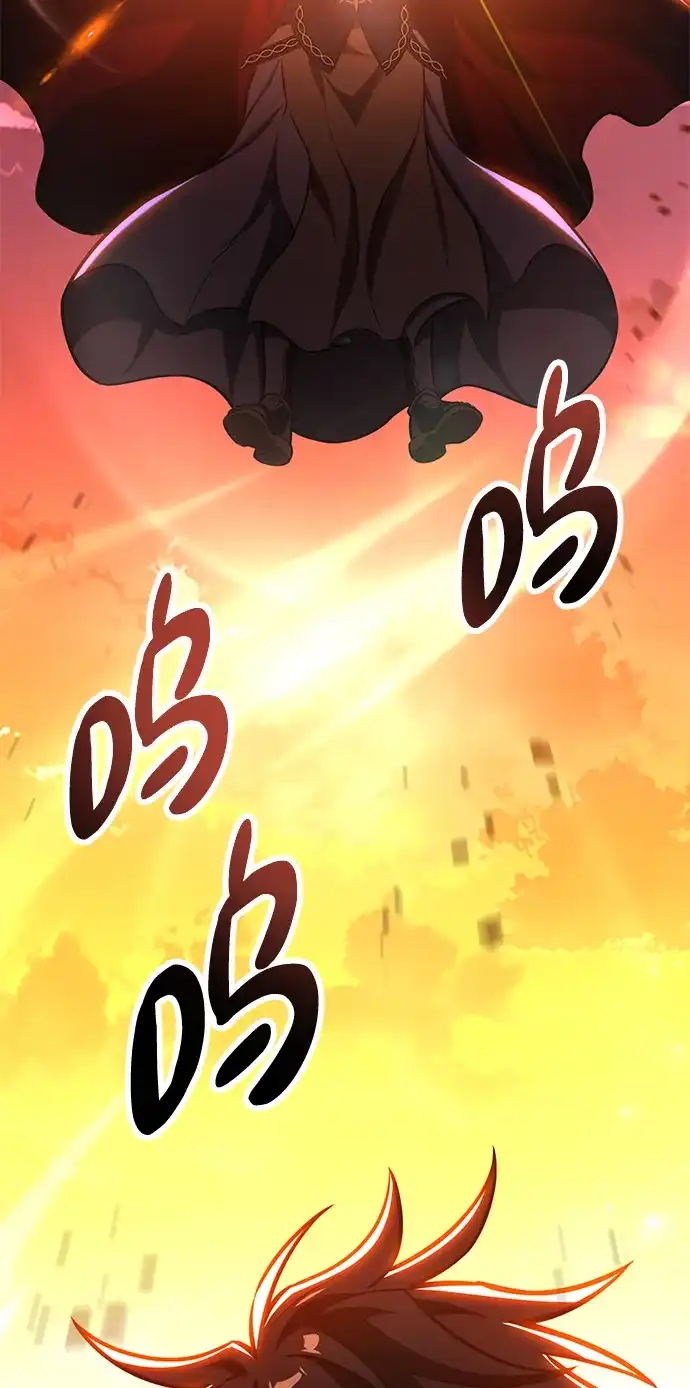 《我杀了学院玩家》第88话 第14页