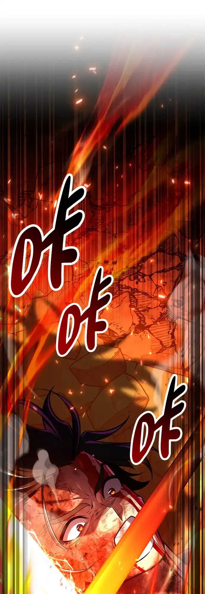 《我杀了学院玩家》第89话 第70页