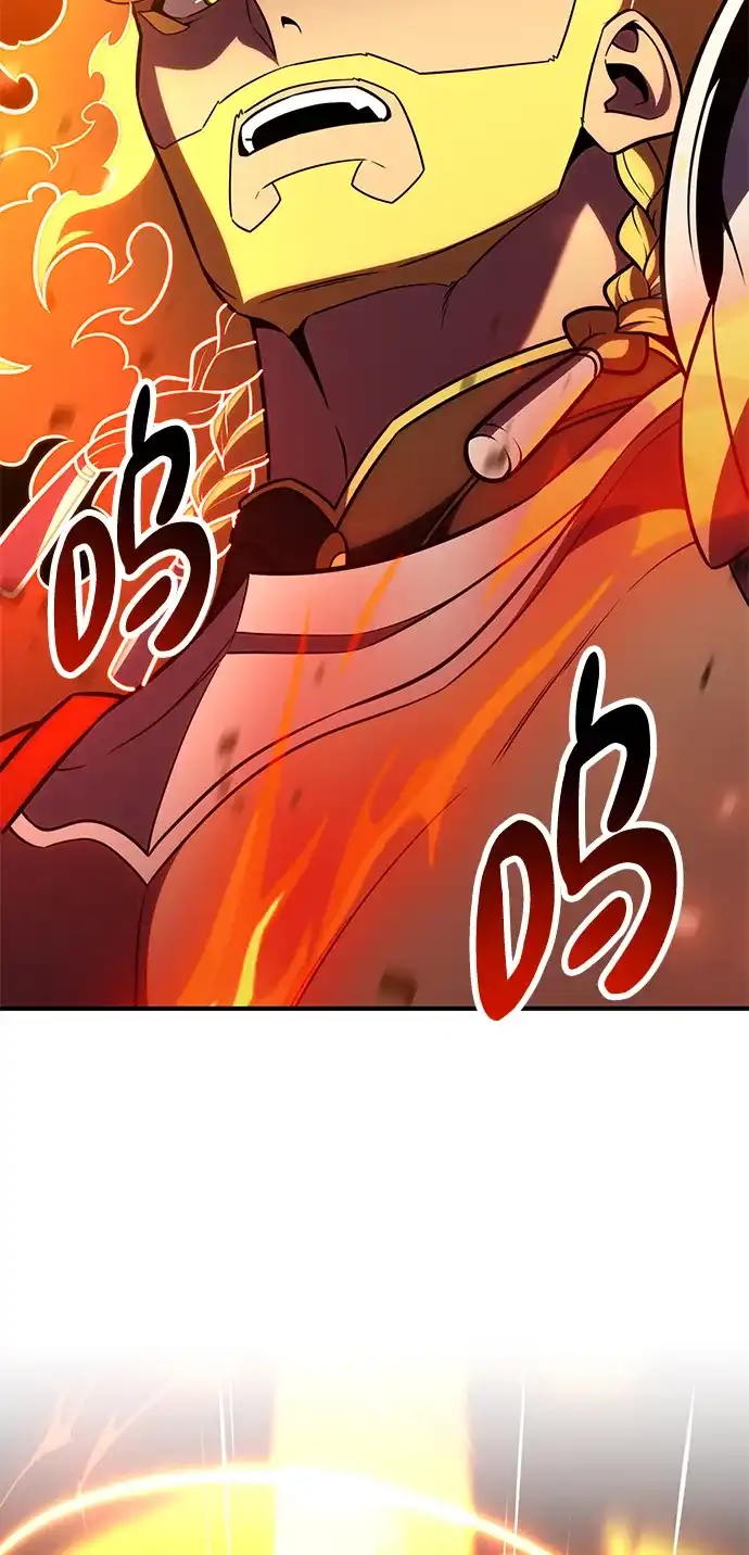 《我杀了学院玩家》第89话 第40页