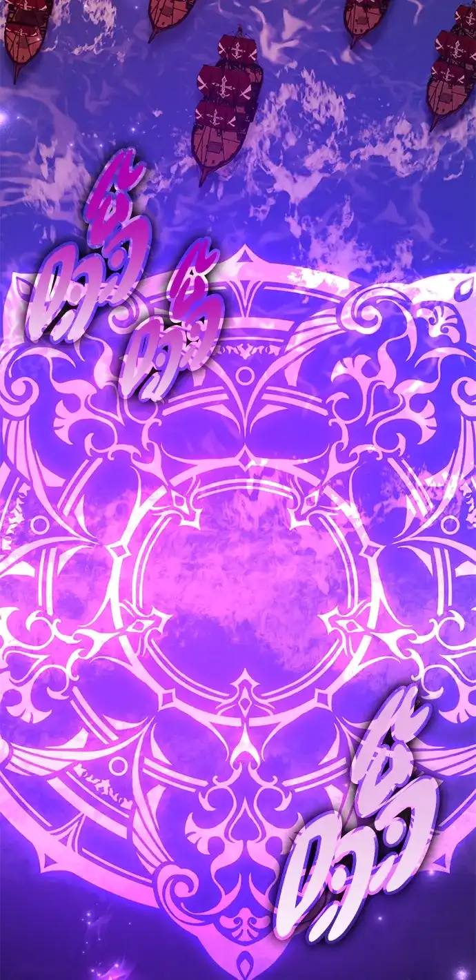 《我杀了学院玩家》第91话 第90页