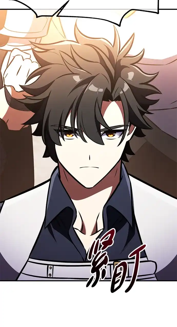 《我杀了学院玩家》第91话 第68页