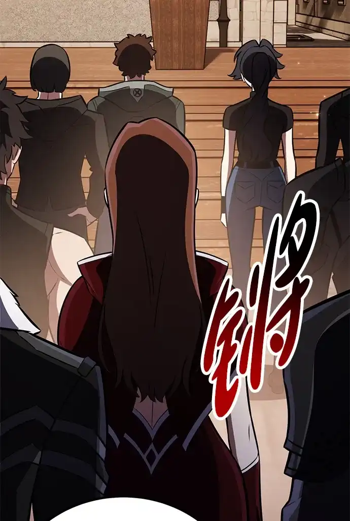 《我杀了学院玩家》第91话 第56页