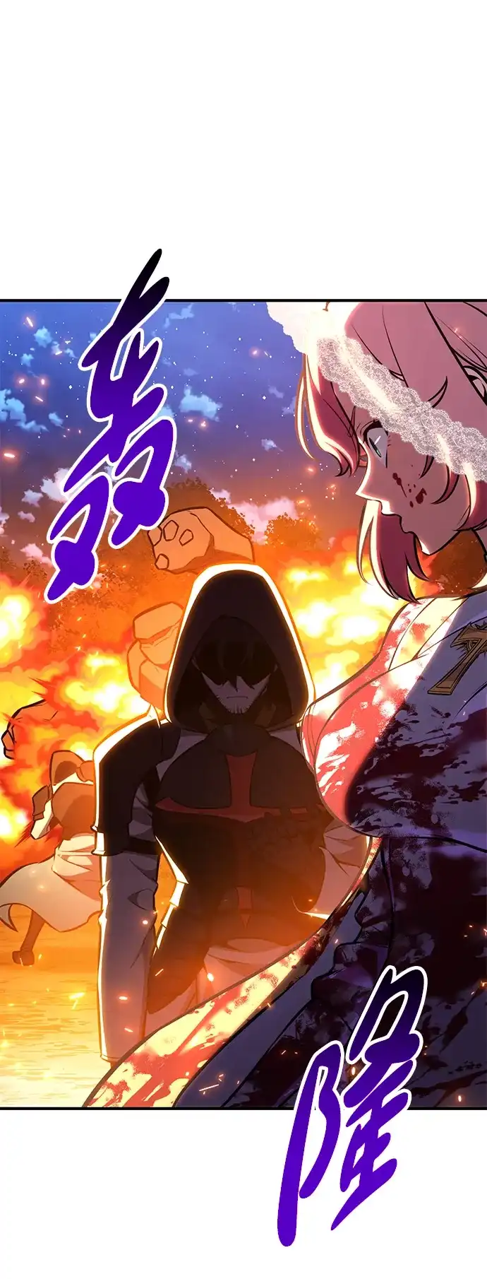 《我杀了学院玩家》第91话 第21页
