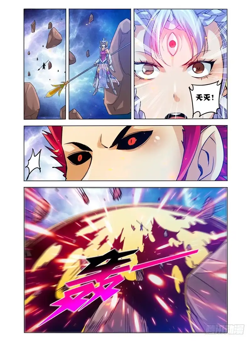 《我是大反派》第一百零二话 天灭 第11页