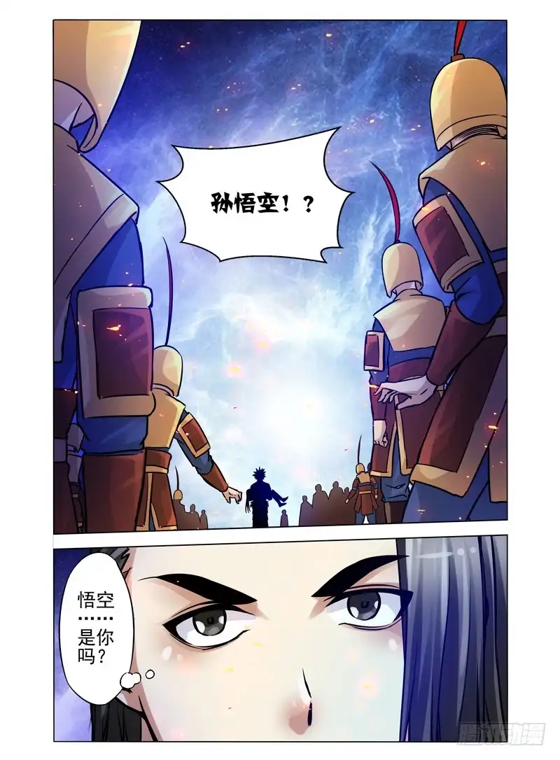《我是大反派》第一百零八话 残局 第10页