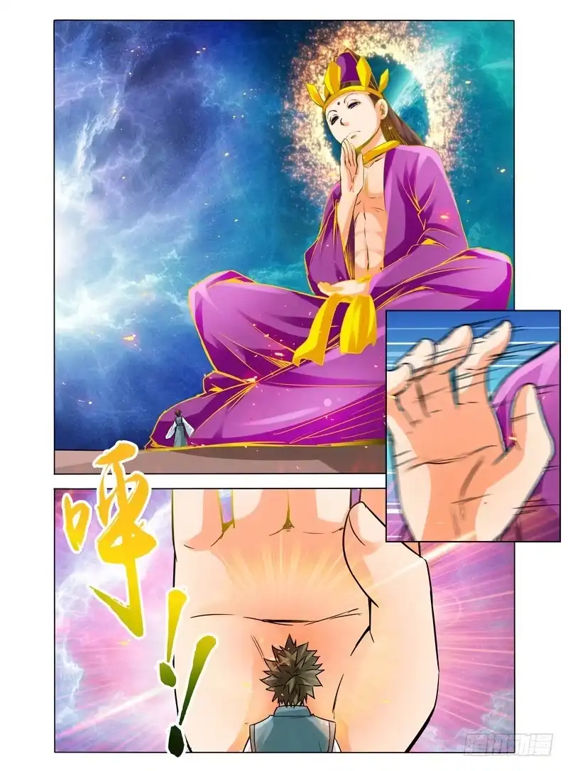 《我是大反派》第一百一十话 佛力 第6页