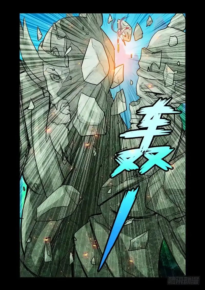 《我是大反派》第一百二十话 开光 第4页