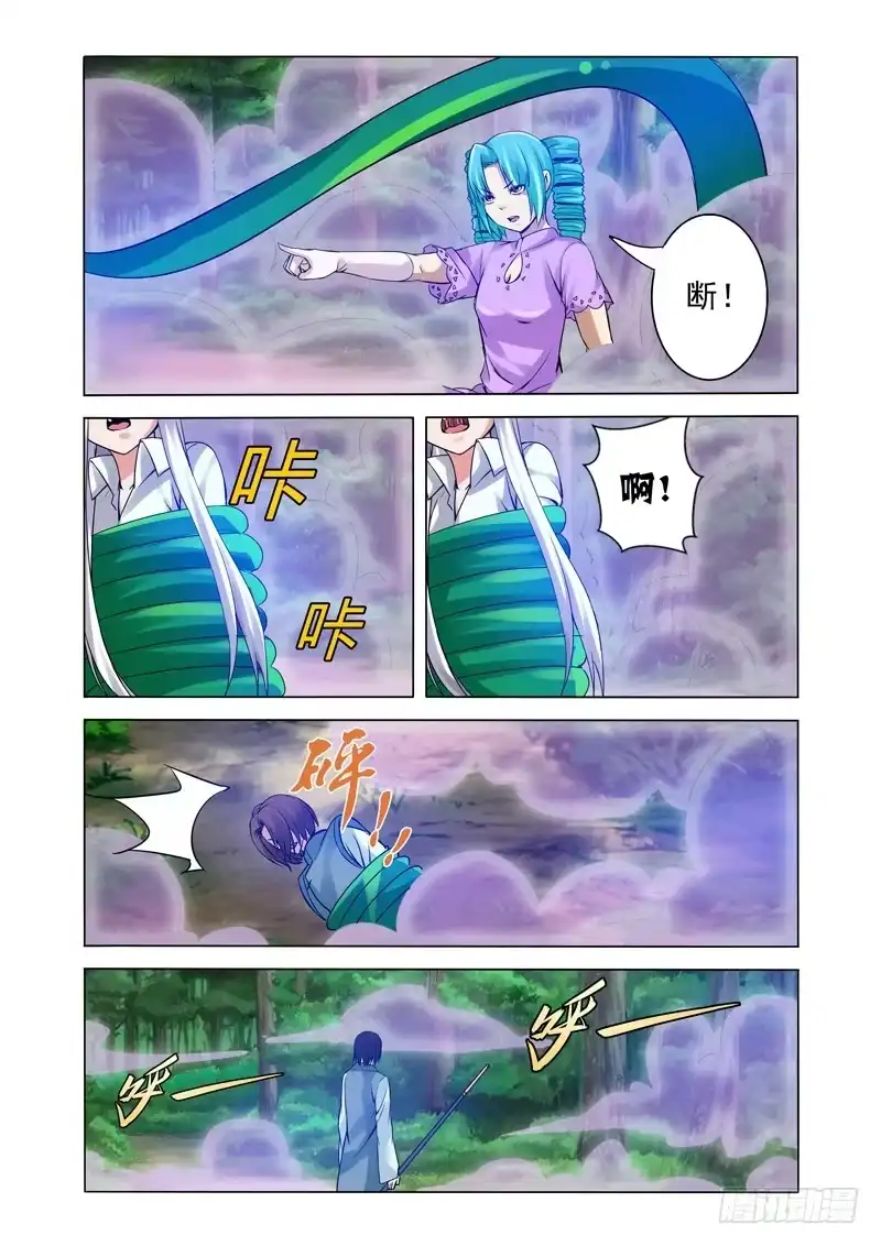 《我是大反派》第一百二十九话 本能 第7页