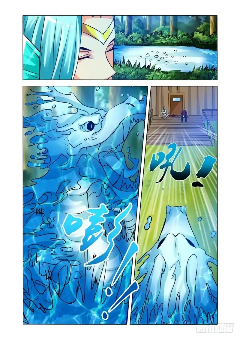《我是大反派》第一百三十一话 未雨绸缪 第8页