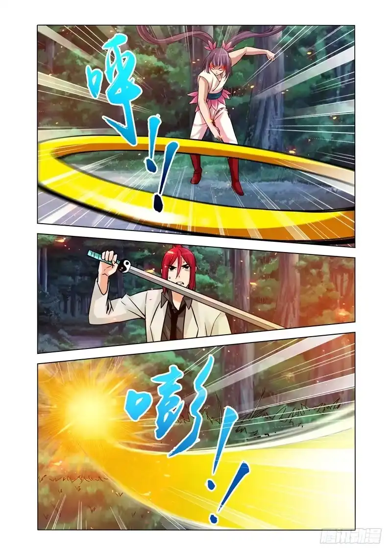 《我是大反派》第一百三十五话 傀儡 第9页