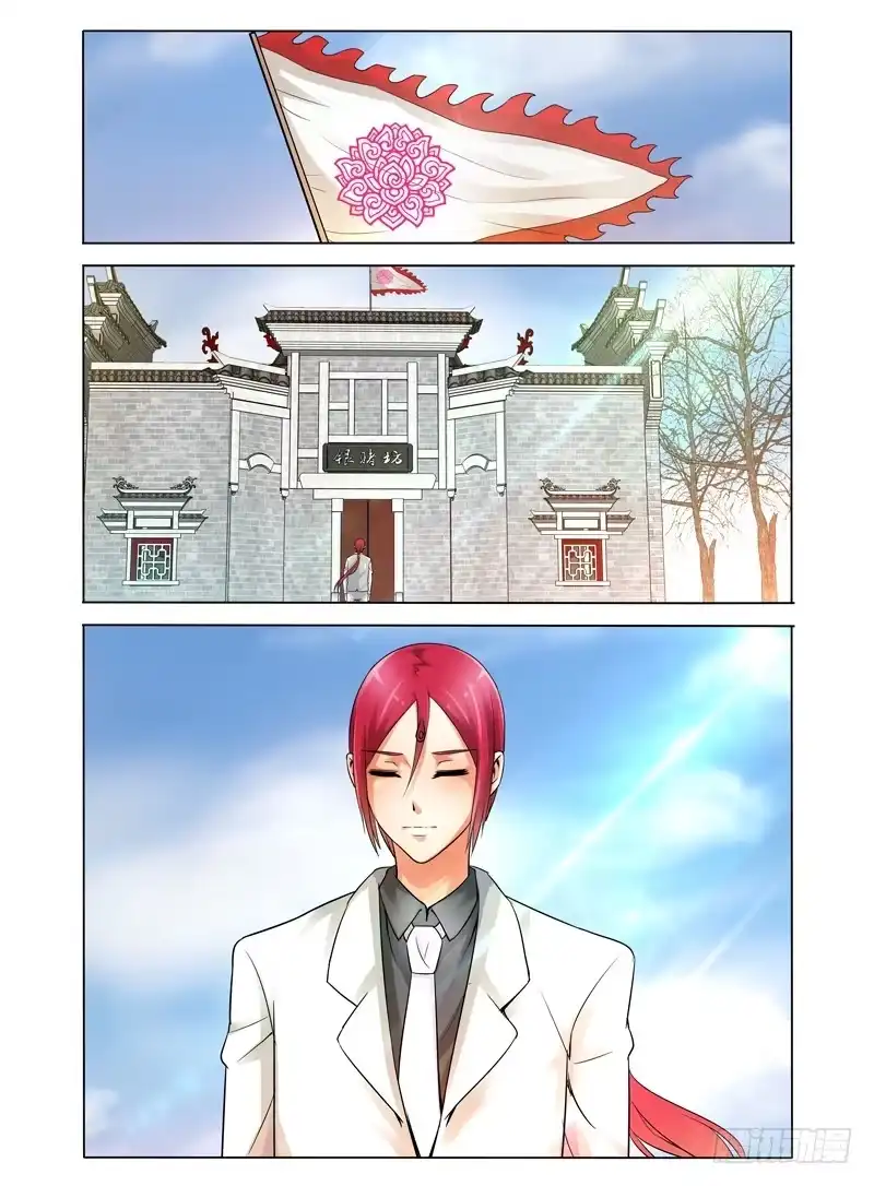 《我是大反派》第十四话 阿炳之死 第14页