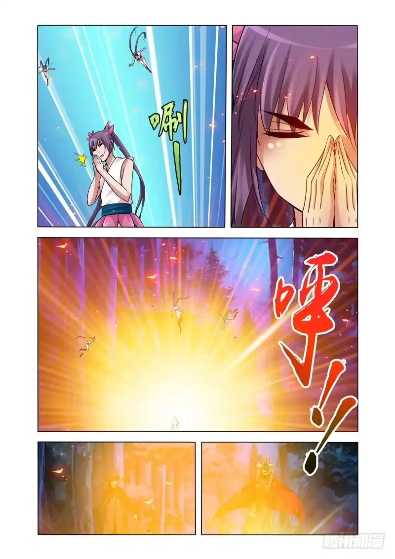 《我是大反派》第一百四十八话 毁天灭地 第4页