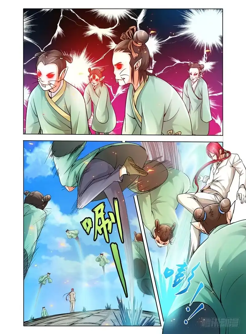 《我是大反派》第十五话 门徒 第3页