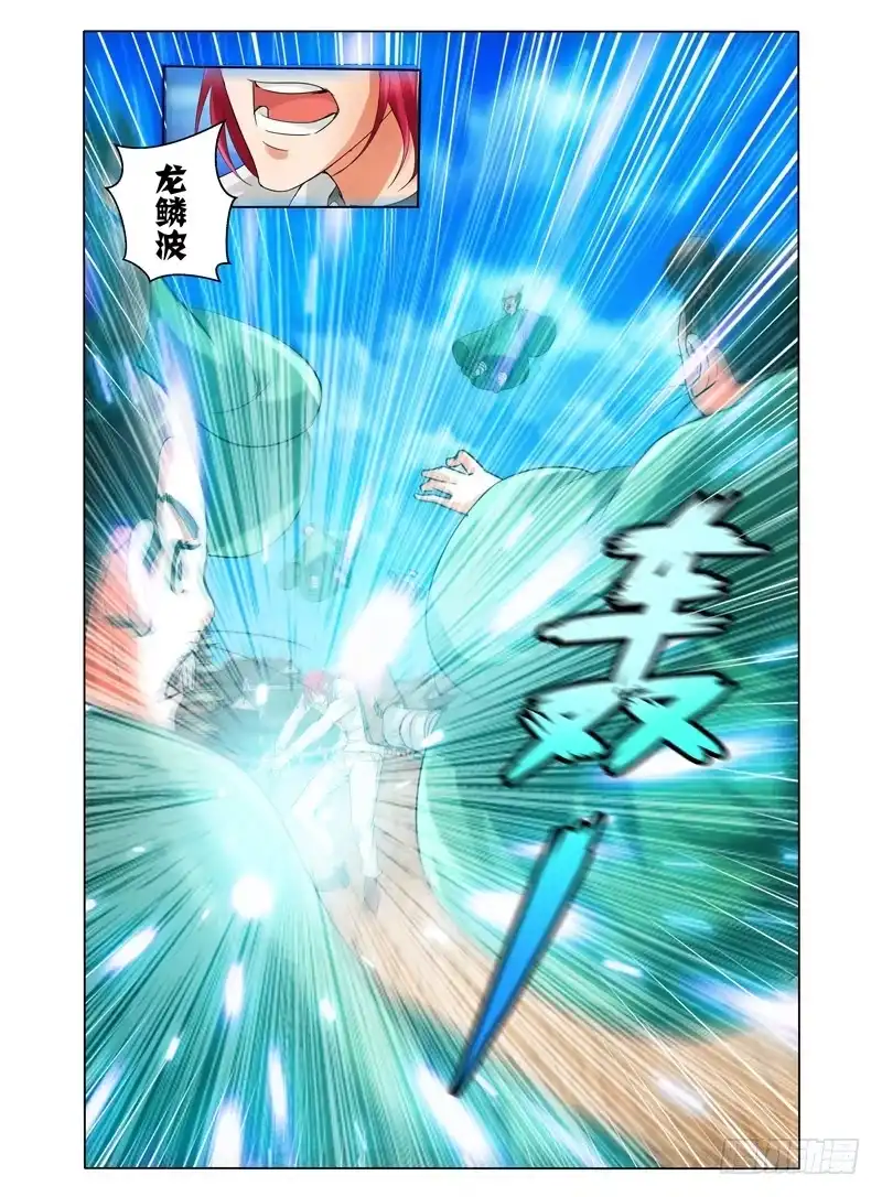 《我是大反派》第十五话 门徒 第6页