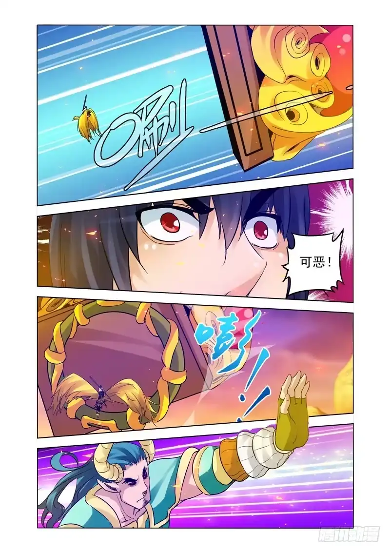 《我是大反派》第一百五十六话 玉清三子 第8页