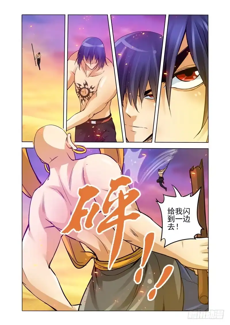 《我是大反派》第一百五十七话 大显神威 第1页