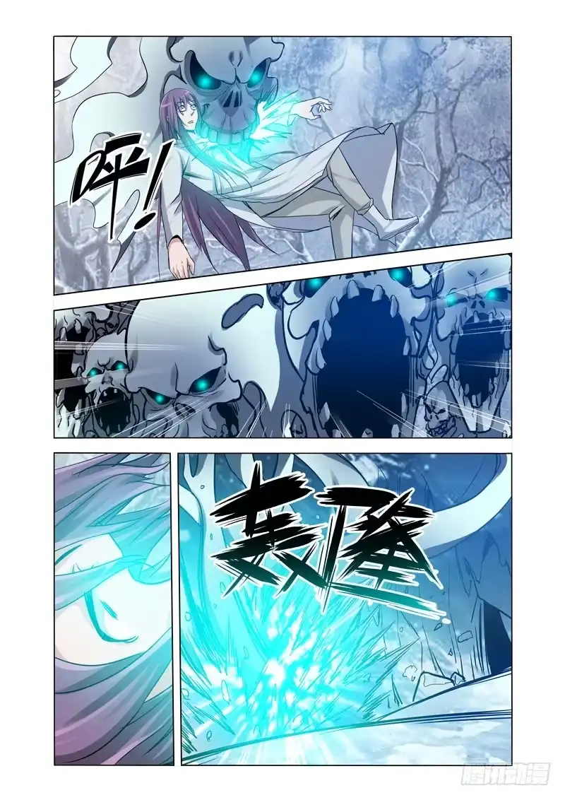 《我是大反派》第一百七十六话 哀鸿遍野 第5页