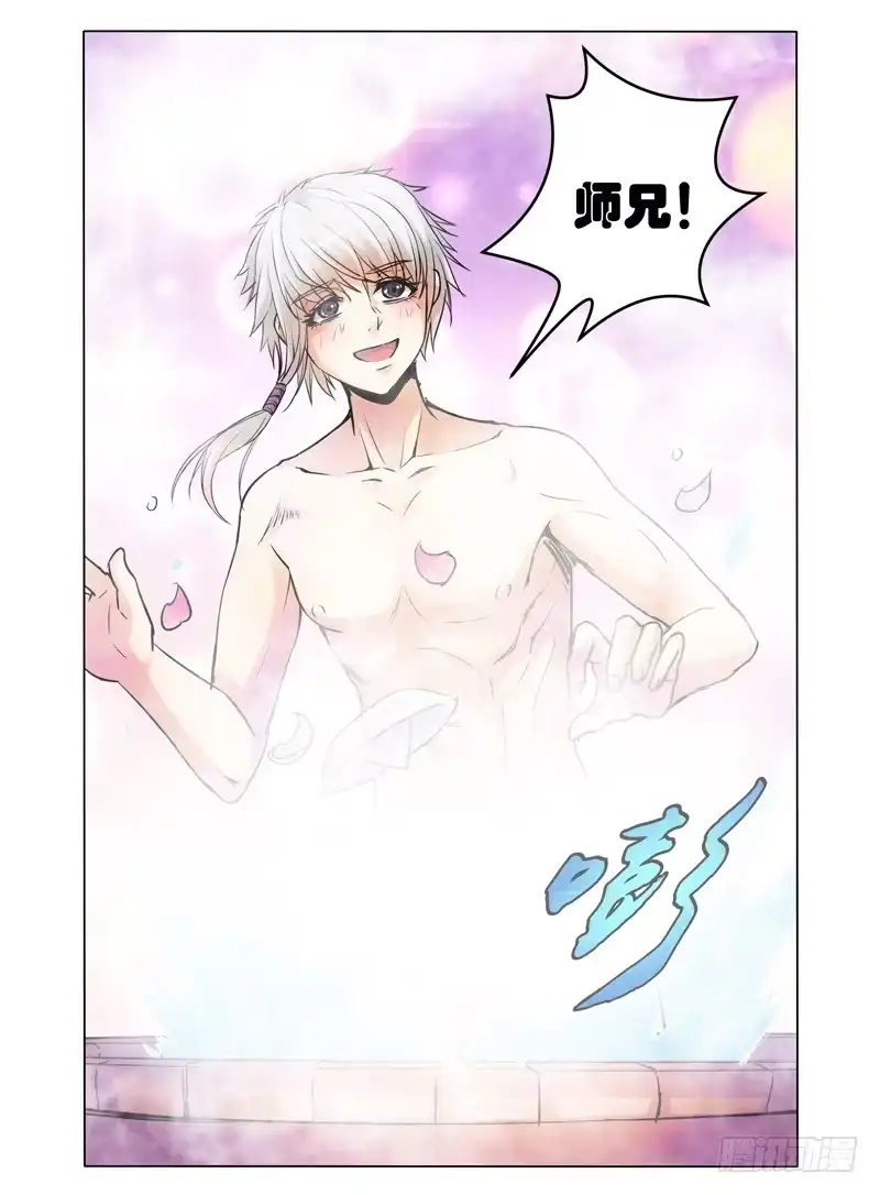 《我是大反派》第十九话 黑玉波澜 第12页