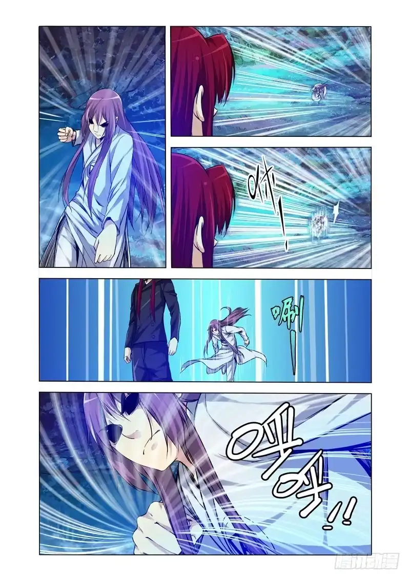 《我是大反派》第二百话 九霄龙吟 第3页