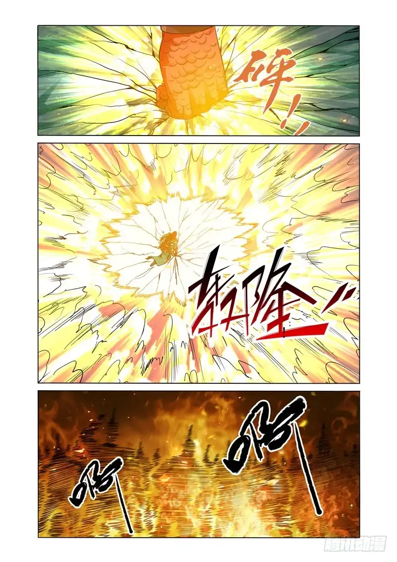 《我是大反派》第二百一十一话 集结万妖城 第2页