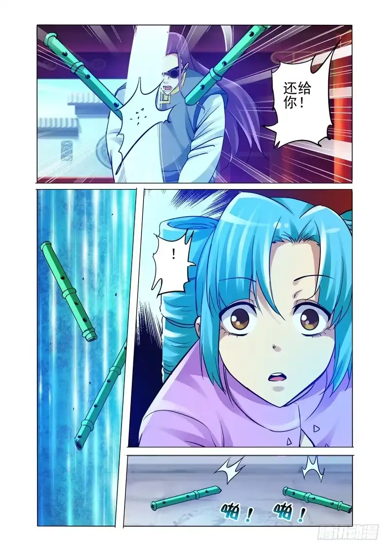 《我是大反派》第二百一十九话 活着不好吗？ 第10页