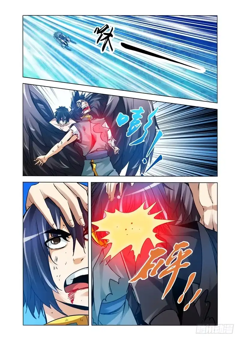 《我是大反派》第二百二十五话 阴先生 第6页