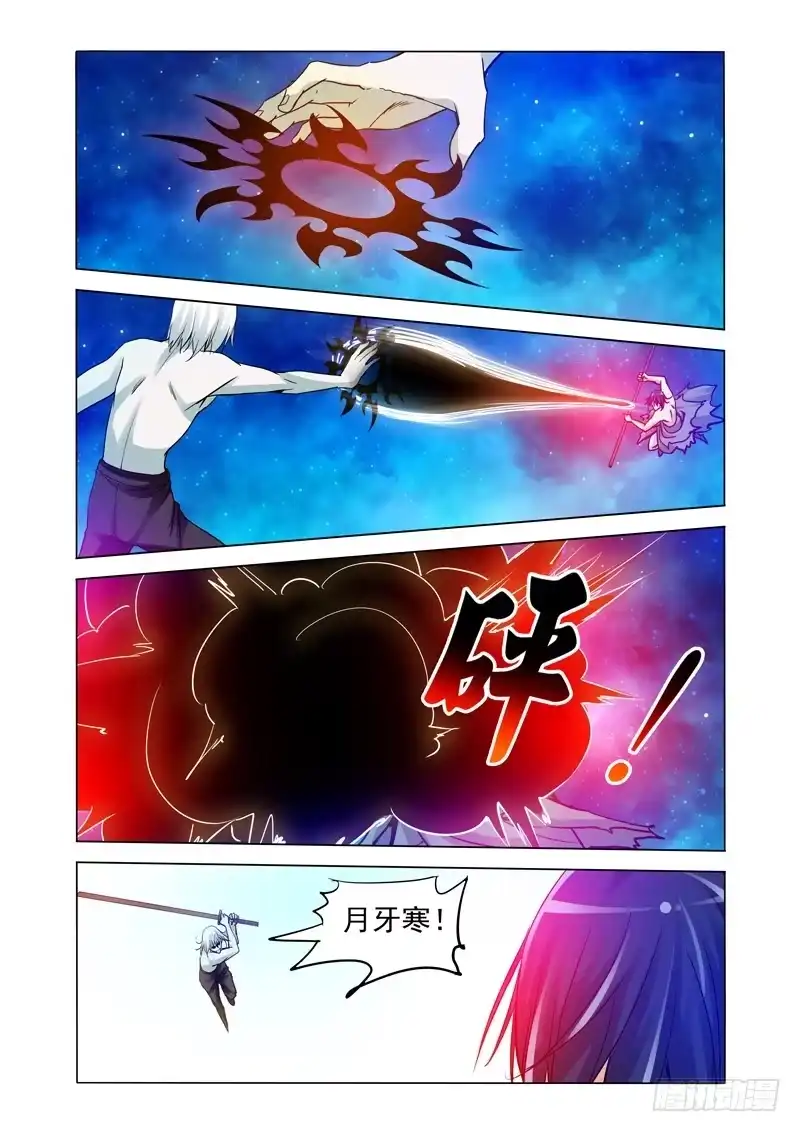 《我是大反派》第二百三十六话 苏醒危机 第8页